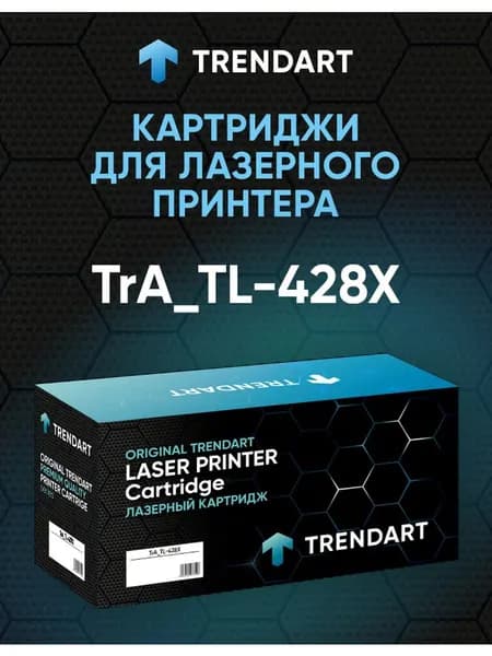 Картридж для Pantum TL-428X P3308, 6K