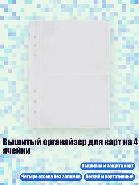 Фотобумага