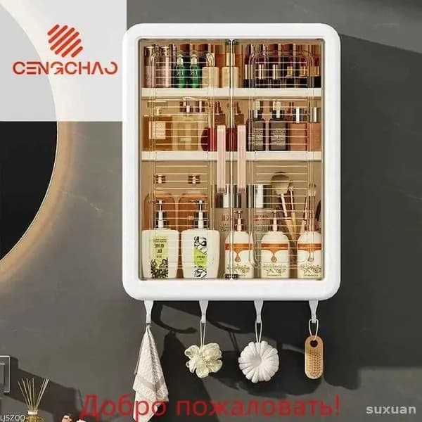 Шкаф для ванной,, 32х13х40.5 см