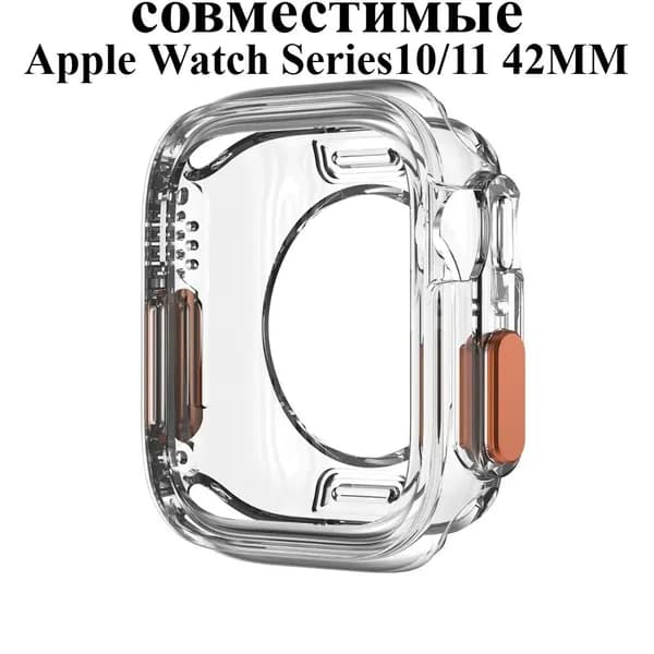 Чехол из ТПУ совместимые Apple Watch Series 11 10 42 46mm Series9-SE3 45mm 41mm 40mm 44mm