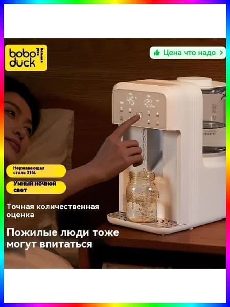 блендер ITEM-1F8881, белый