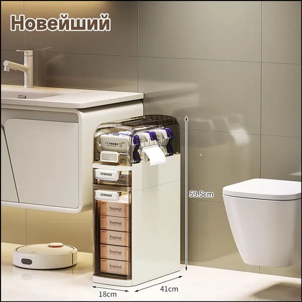 ABSON Тумба для ванной,, 25х41х59 см