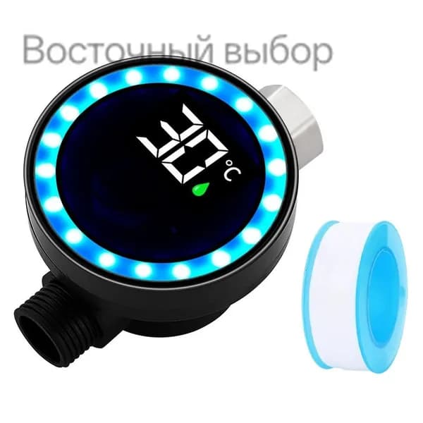 счетчик воды