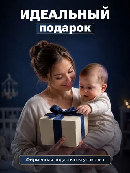 Стерилизатор подогреватель для бутылочек и сосок 8 в 1