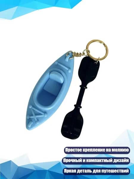 Аксессуары, запчасти для парусного спорта