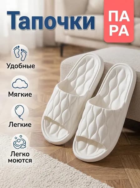 Пантолеты