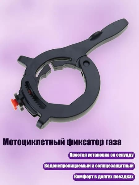 Круиз-контроль арт. 3TT404879_WLQL