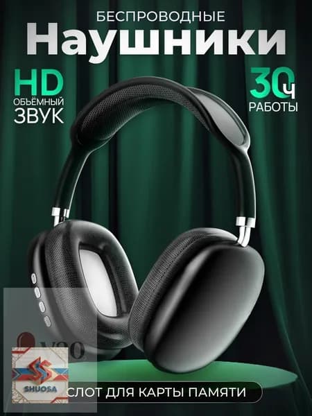 Наушники беспроводные с микрофоном, Bluetooth, USB Type-C, черный
