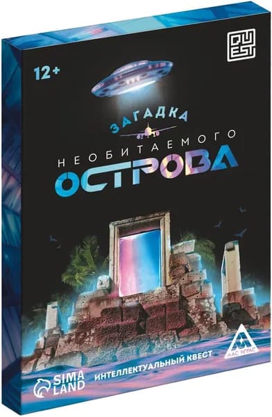 Интеллектуальный квест "Загадка необитаемого острова", карточная настольная игра-головоломка, 36 карт, 12+