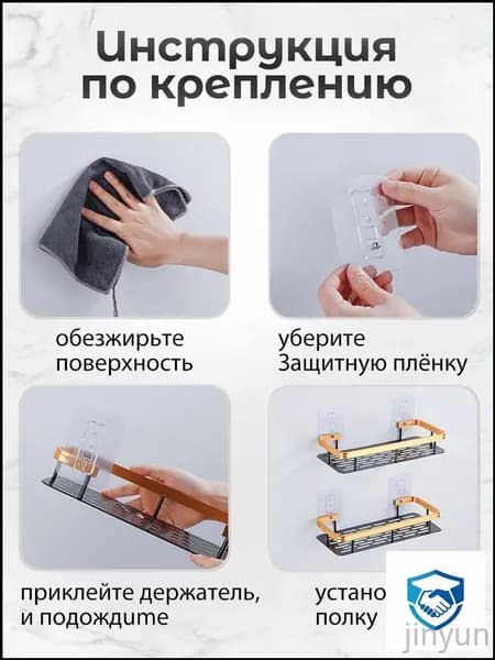 Держатель для ванной комнаты