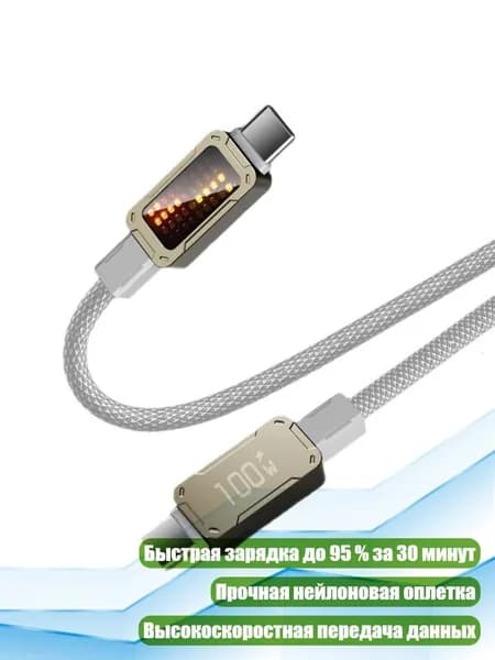 Внешний аккумулятор, белый, 8NB302175-W_ZCJ9