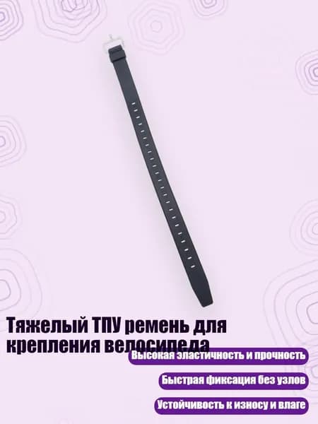 Капитанская повязка