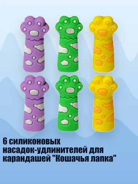 Набор карандашей