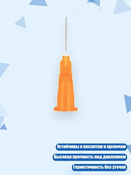 Пигмент/ 30 г.
