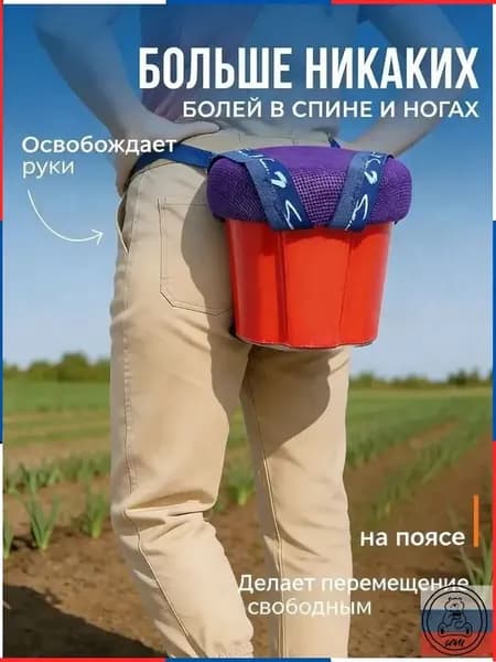 Садовый стул, Текстиль, 25х19х20 см, 1 шт