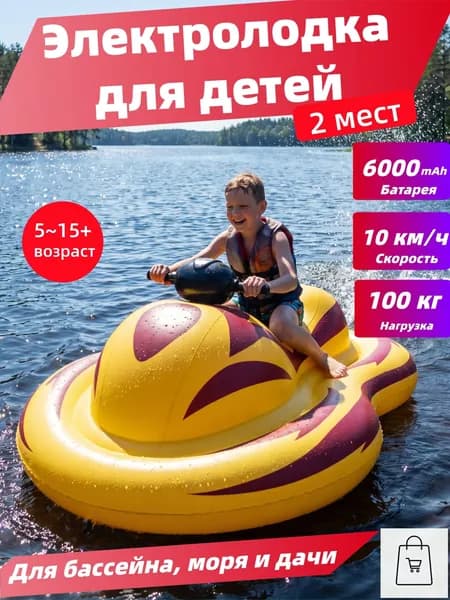 Лодка, 164 см
