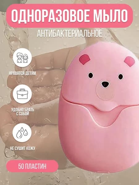 LiliStore Твердое мыло