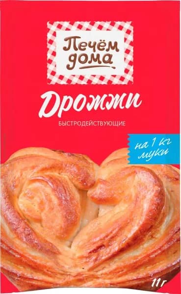 Дрожжи Печем Дома 11г