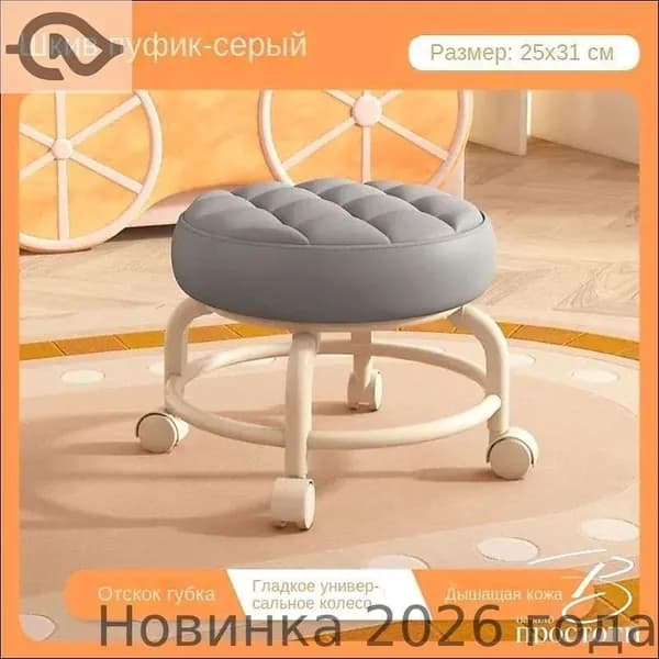 Ортопедический стул, черный