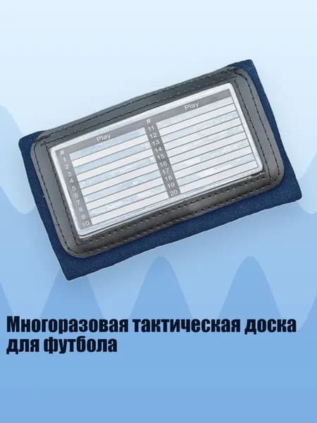 Мяч для регби, разноцветный