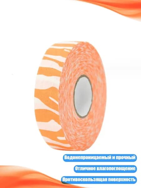 Лента для клюшек