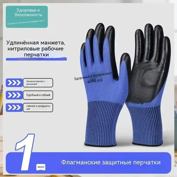Перчатки для рыбалки, 1 пара