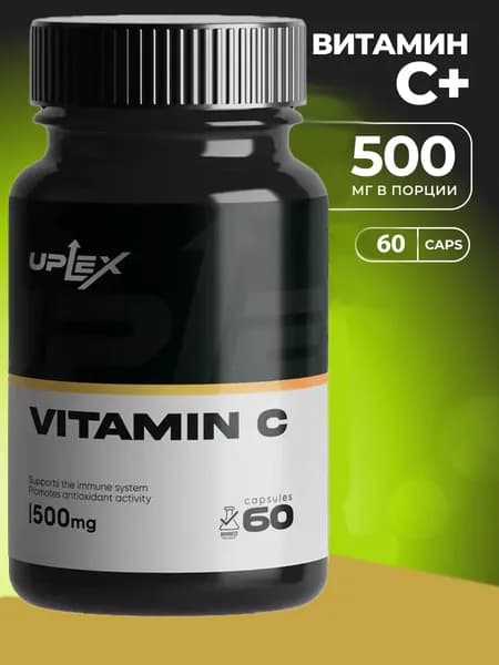 Витамин C (Аскорбиновая кислота) Uplex, для иммунитета и энергии 60 капсул 500 MG