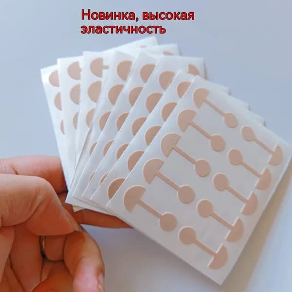 Очищающие полоски