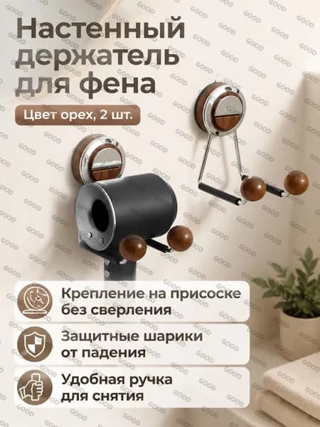 Ларь для овощей,1х1х2см