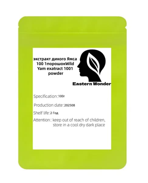 100 г - 300 г Экстракт дикого ямса 100:1 порошок (Wild Yam exatract 100:1 powder)