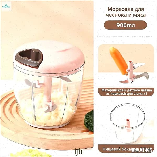 Ручная мясорубка, 1 деталь