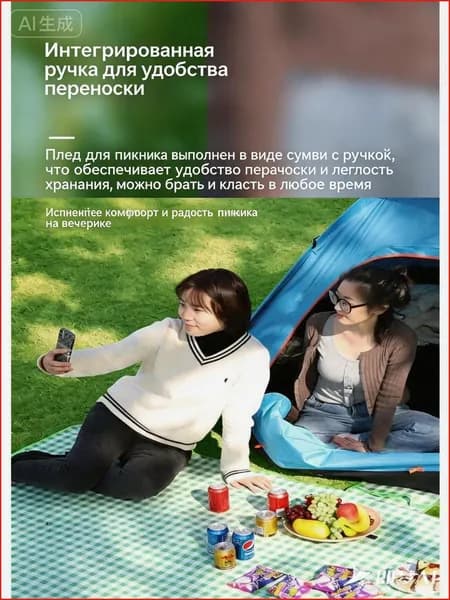 Складной туристический коврик для пикника, зеленая клетка, 1x1.5 м, водонепроницаемый