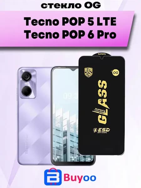 Защитное стекло Tecno POP 5 LTE, Pop 6 Pro (1шт OG)