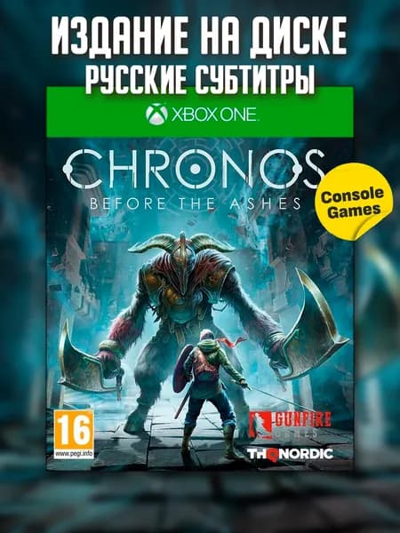 XBOX ONE Chronos : Before the Ashes (русская версия)