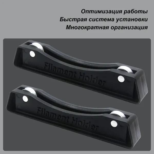 Расходник для печати, Черный (black)