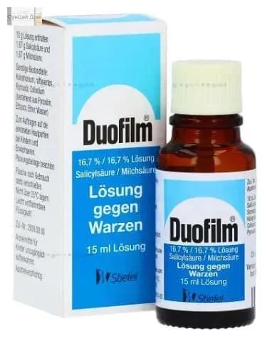 Duofilm Бережное и эффективное средство от бородавок, 15мл, Германия