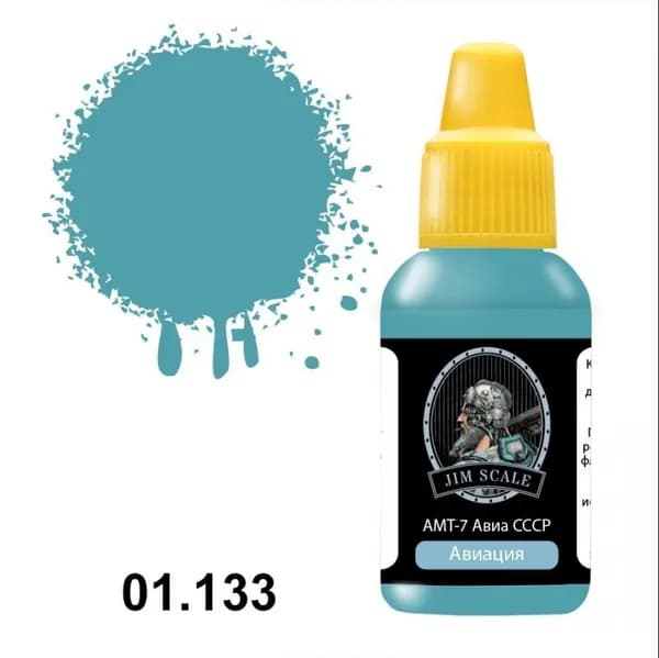01.133JIM Краска водно-акриловая цвет Голубой Blue АМТ-7 Jim Scale