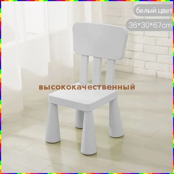 Комплект детской мебели