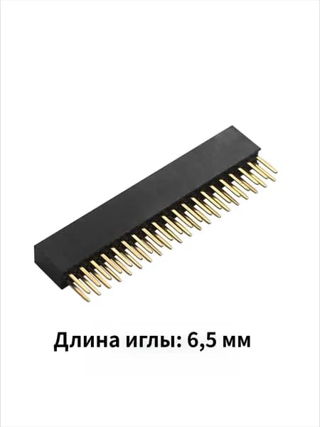 Raspberry Pi GPIO высокий ряд женское сиденье, штырьковый удлинитель pin 2x20PIN для расширения платы разработки