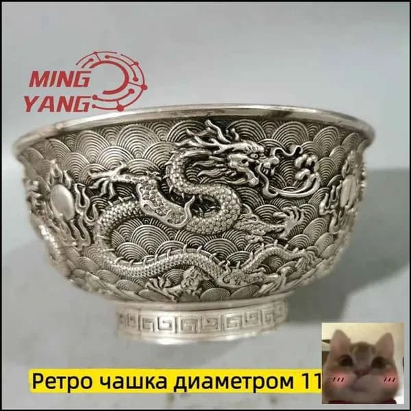 Старинная серебряная чаша, коллекция 1933 года-скидк