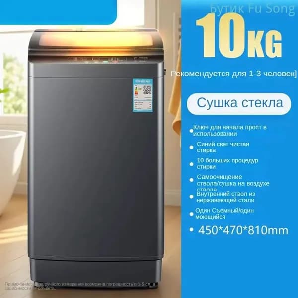 Стиральная машина стиральная машина, бежевый, серый металлик