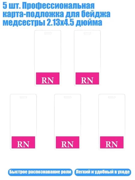Медицинская карта