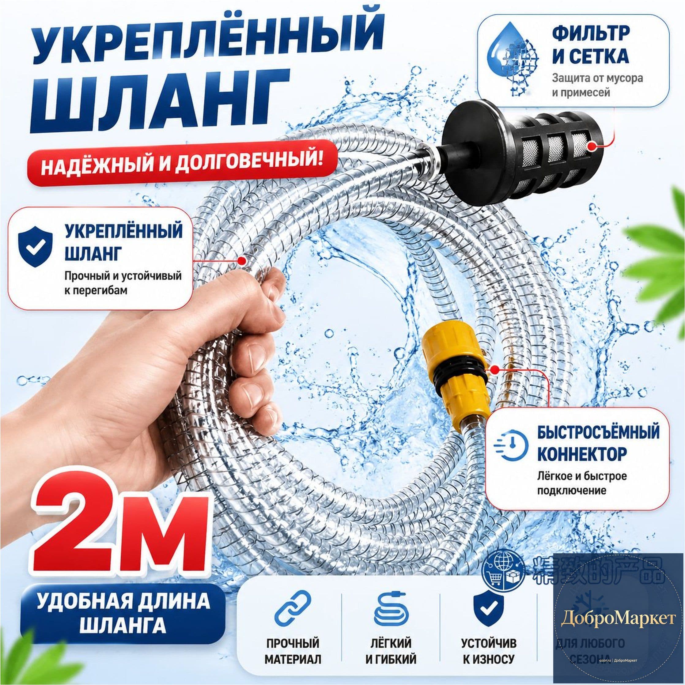 Многофункциональный пистолет для мойки автомобилей с аккумулятором