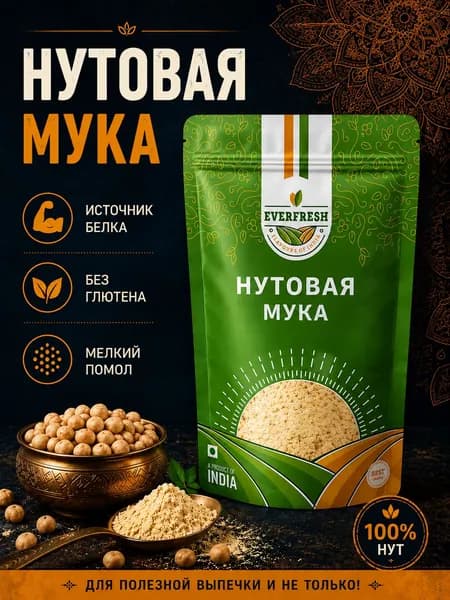 Мука нутовая (Gram Flour Besan) Everfresh, 500 г