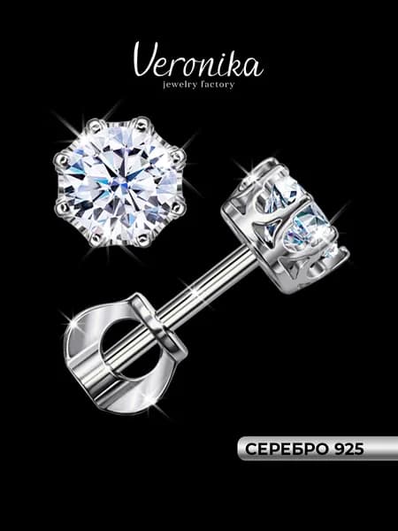 Серьги пусеты серебро 925 родированное с фианитами Veronika jewelry factory