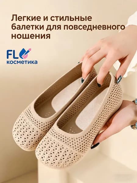 Туфли