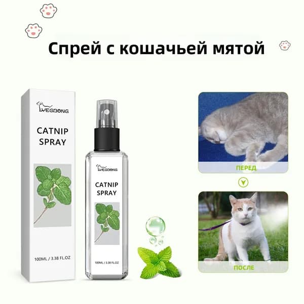 Успокоительное средство для животных