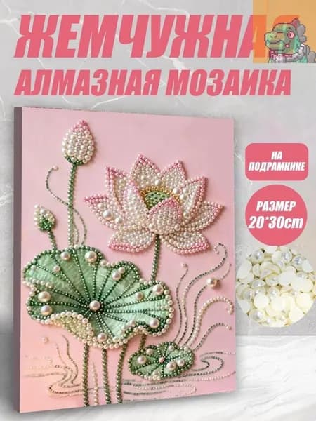 Набор для самостоятельной 3D-росписи из пластикаНовинка