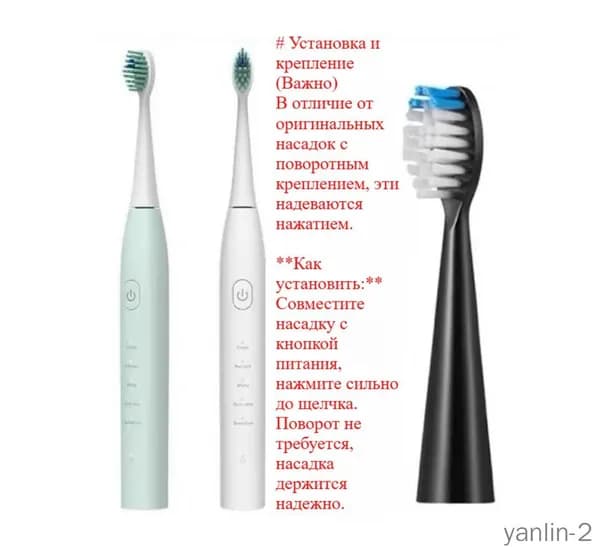 4шт Замена зубной щетки для B.Well PRO-850 Sonic Электрическая зубная щетка