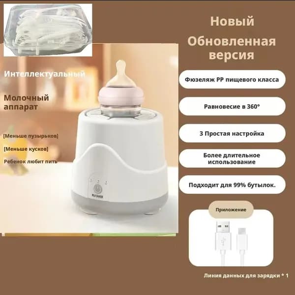 блендер 6ccb415dd0bae4f57140ba6634294be6, светло-серый